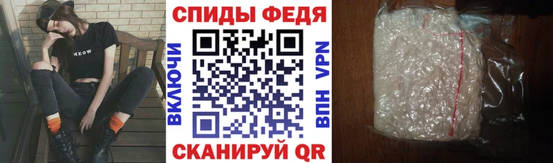 Амфетамин VHQ  Долинск 