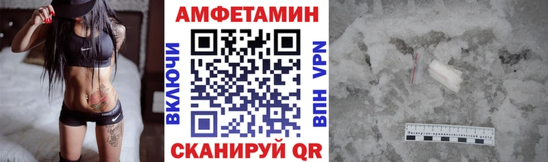 Amphetamine Розовый Долинск