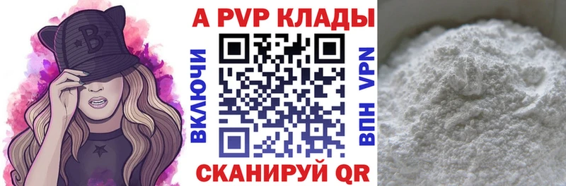 A PVP СК Долинск