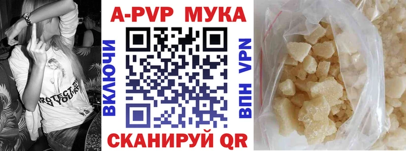 KRAKEN как войти  Долинск  Alpha-PVP СК КРИС 