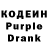 Codein Purple Drank Akame_ Ghost