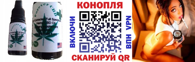 даркнет сайт  Долинск  Печенье с ТГК конопля 