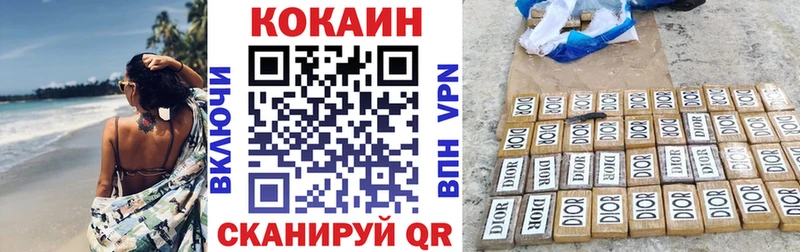 мега tor  цены   Долинск  Кокаин FishScale 
