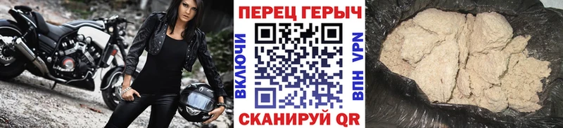 ГЕРОИН белый  Долинск 