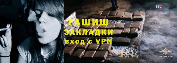 синтетический гашиш Алексеевка