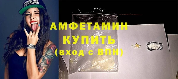 синтетический гашиш Алексеевка