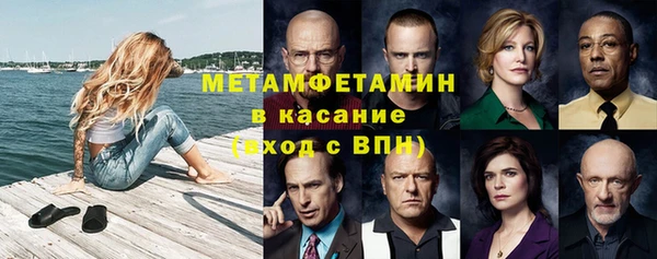 синтетический гашиш Алексеевка