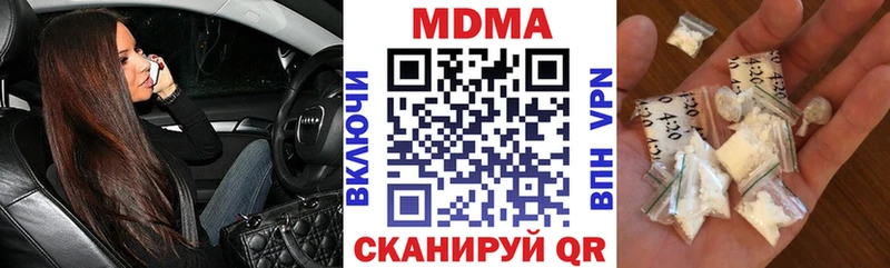 kraken зеркало  Долинск  МДМА молли  купить закладку 