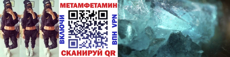 МЕТАМФЕТАМИН Декстрометамфетамин 99.9%  Долинск 