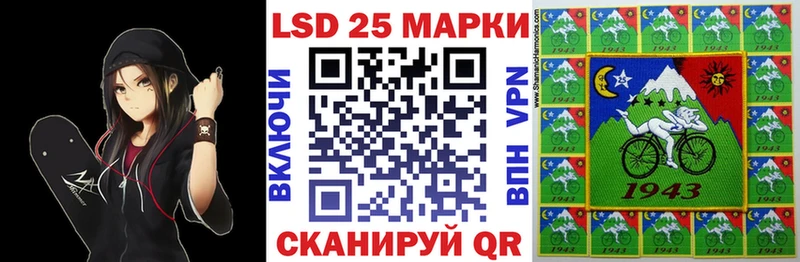 закладка  Долинск  KRAKEN онион  Наркотические марки 1,8мг 